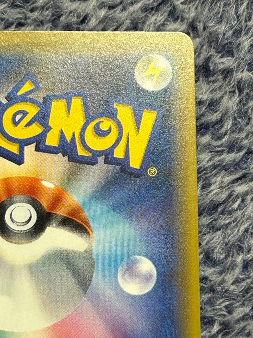 ポケモンカード　N THE BEST OF XY 180/171