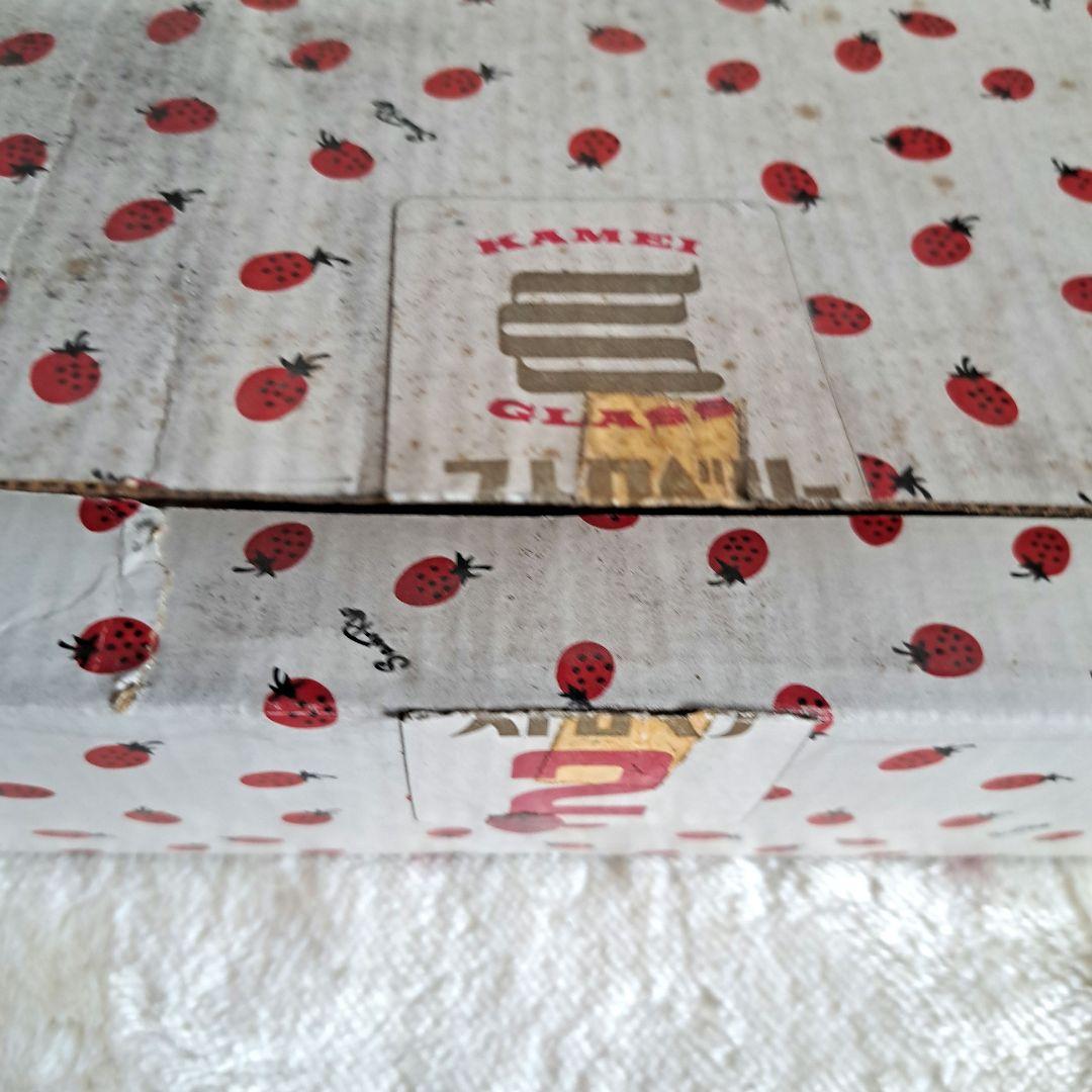 レア 希少 昭和 レトロ サンリオ イチゴ 食器 セット 当時物