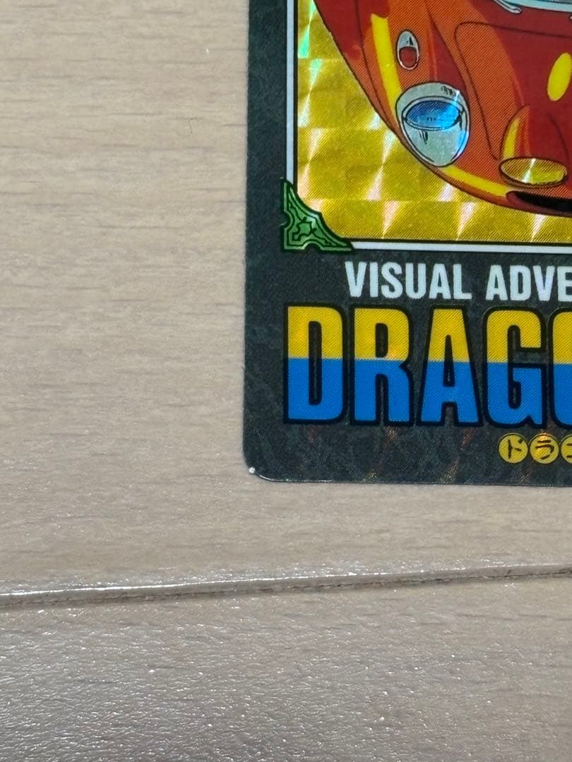 香港版 カードダス ビジュアルアドベンチャースペシャルNo.40 悟飯との