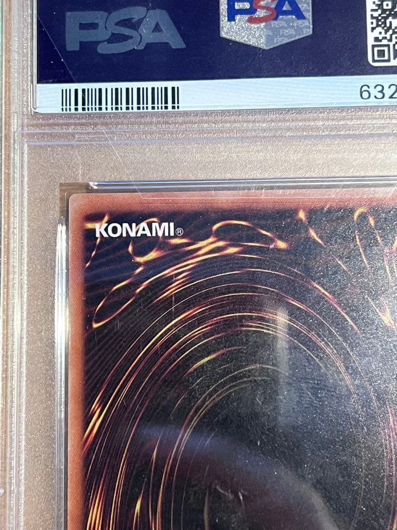 遊戯王 灰流うらら レリーフ PSA10 鑑定品 アルティメット はるうらら