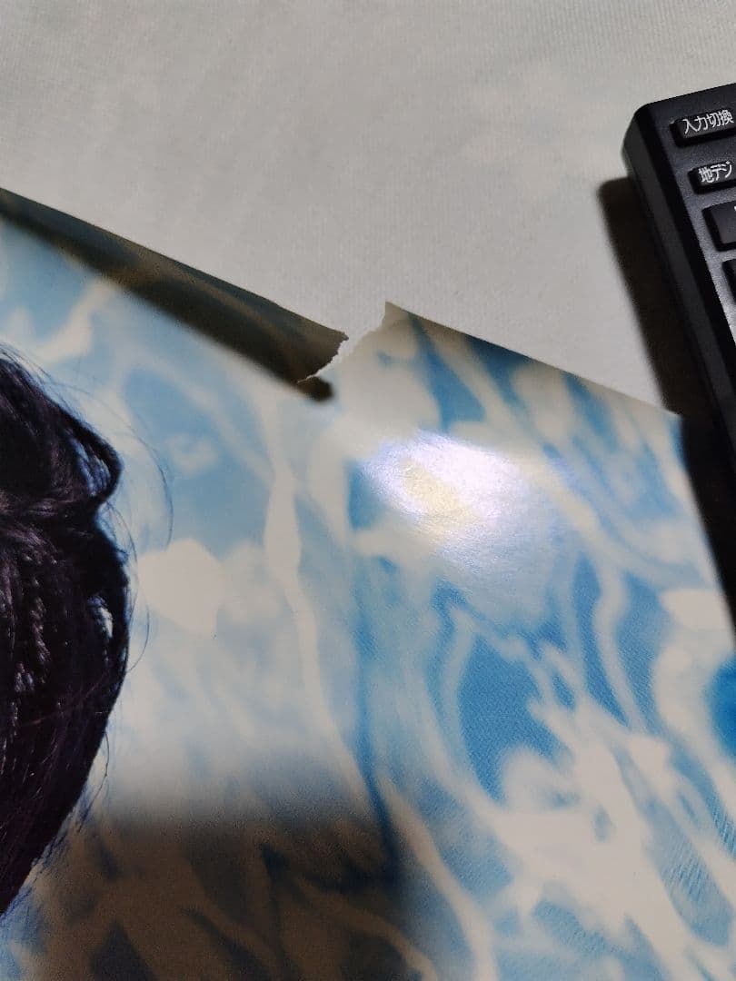 ♪青木裕子 ジャンボポスター寸法:約150cmx約51cm オマケ付き - メルカリ