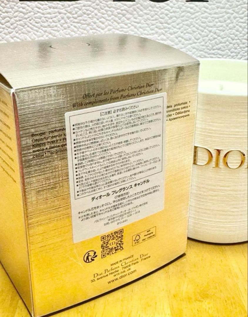 Dior フレグランスキャンドル
