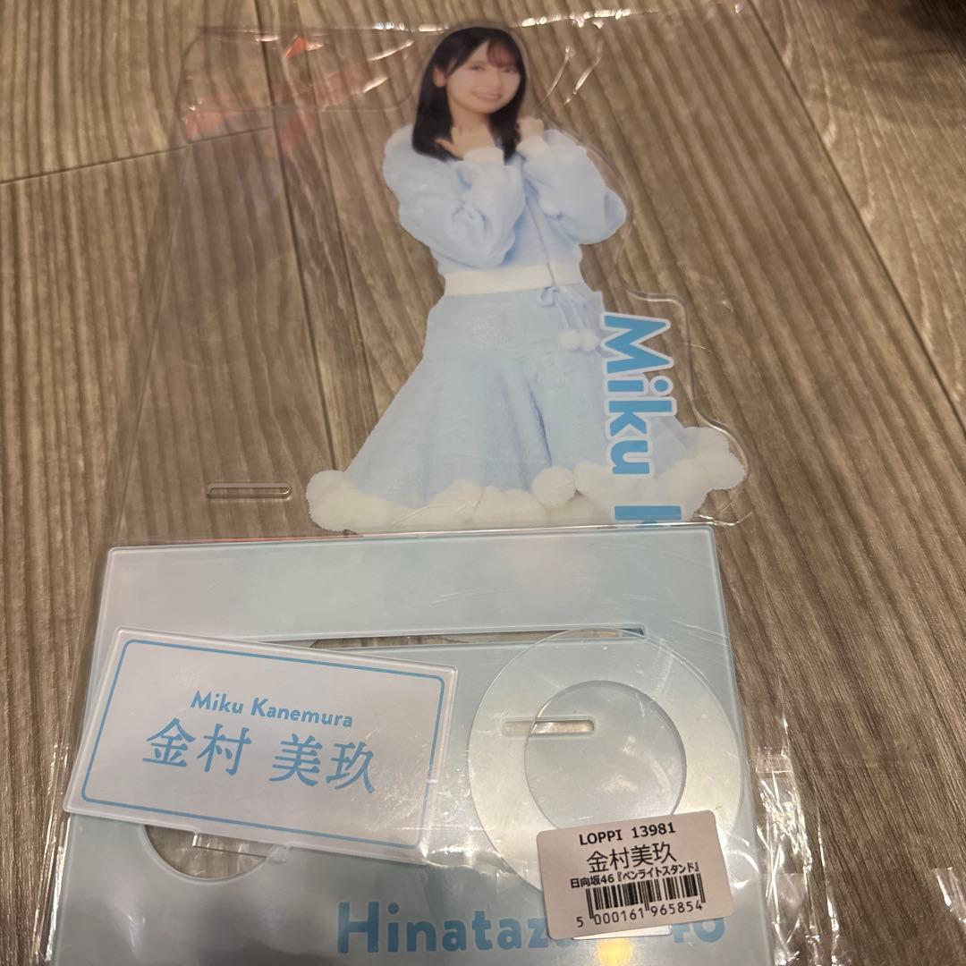 MyGO 東京タワー レア ホログラム 缶バッジ 椎名立希 10個