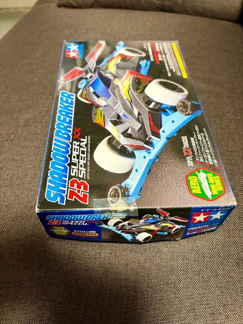 シャドウブレイカーZ-3 スーパーXXスペシャル SHADOW BREAKER