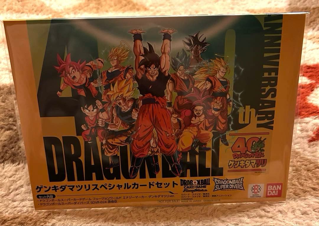 ドラゴンボール ゲンキダマツリ 40周年記念カードセット 限定/未開封
