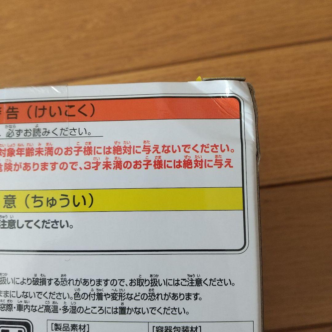 僕のヒーローアカデミア ユアネクスト フィギュア 緑谷 トガヒミコ オールマイト