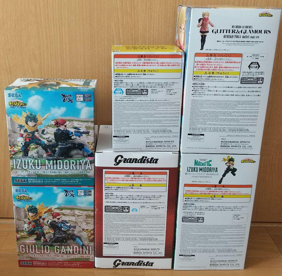 僕のヒーローアカデミア ユアネクスト フィギュア 緑谷 トガヒミコ オールマイト
