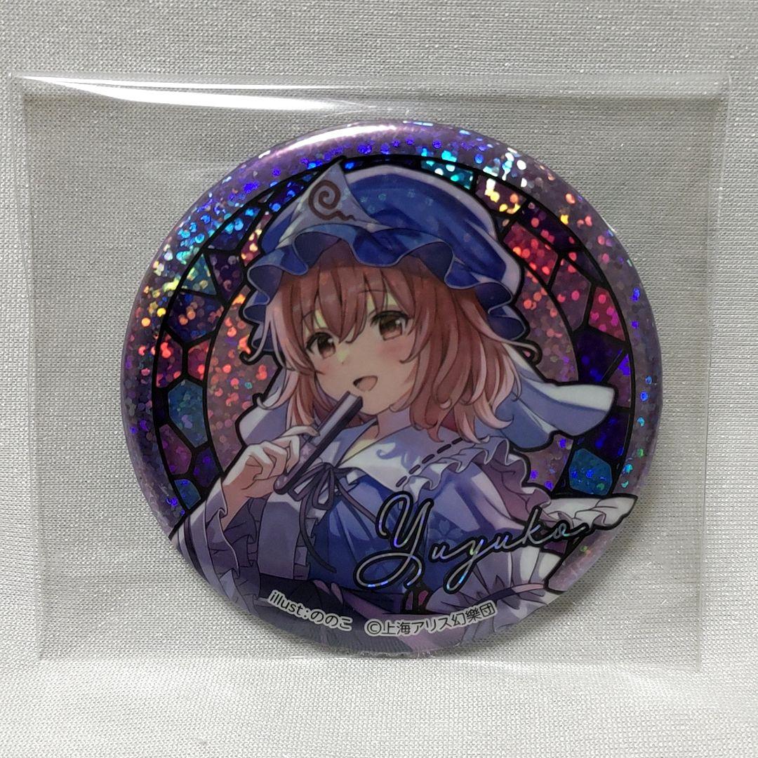 東方Project】西行寺幽々子 缶バッジ（ダイソー、100均） - メルカリ