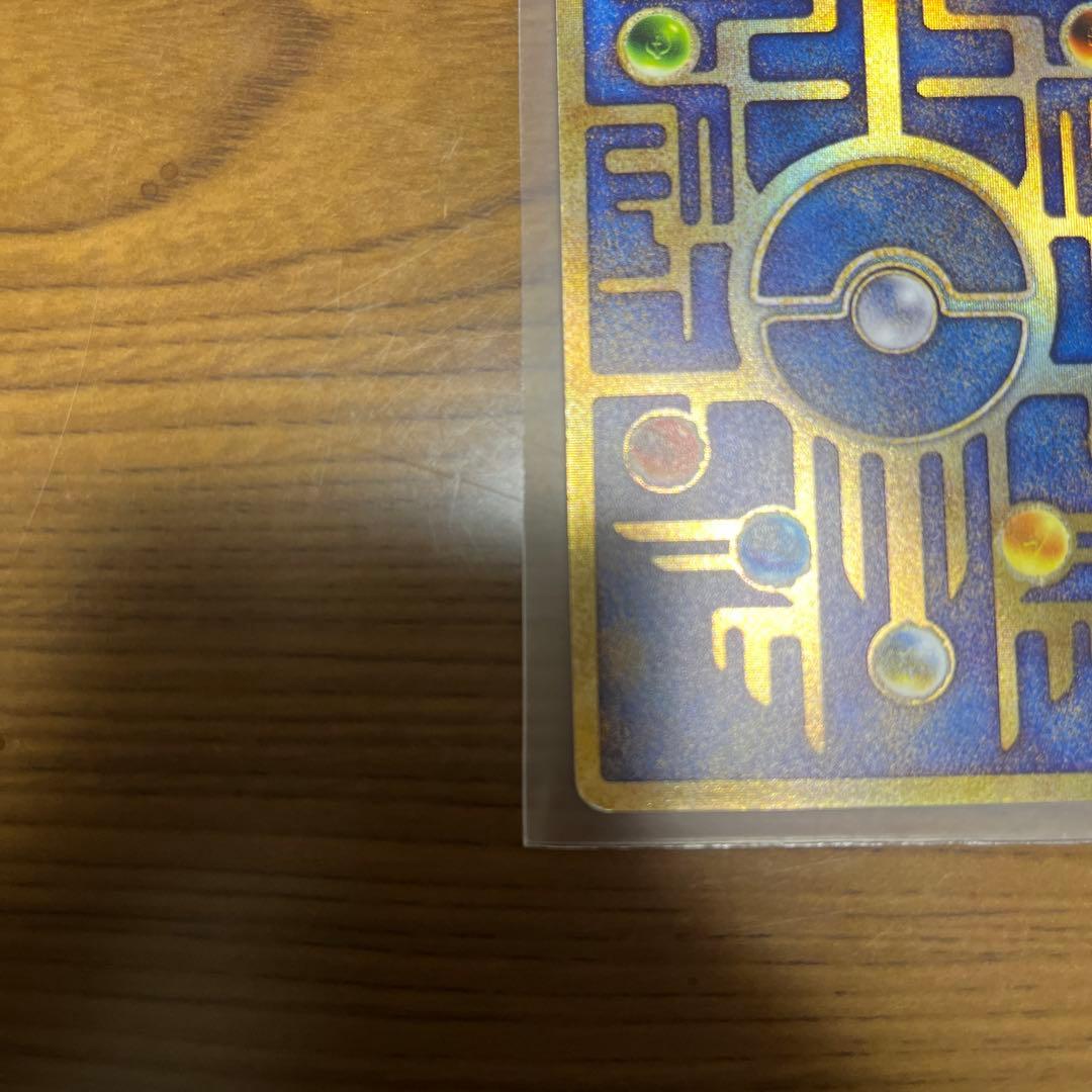 メ*ズ様 古代ミュウ　エラー版Nintedo 劇場版ポケモンルギア爆誕