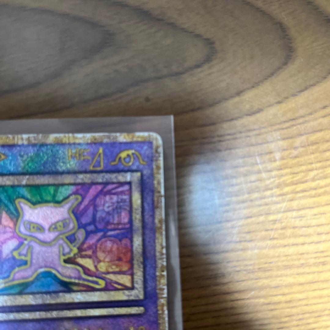 メ*ズ様 古代ミュウ　エラー版Nintedo 劇場版ポケモンルギア爆誕