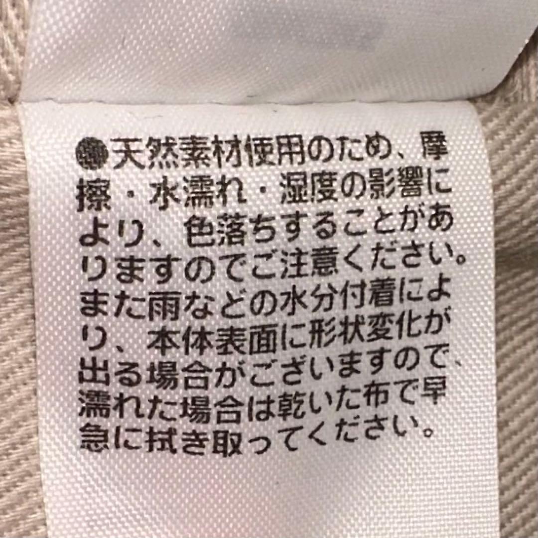 【無印良品】本革トートバッグ　ヌメ革　ベージュ　ベトナム製【匿名配送】