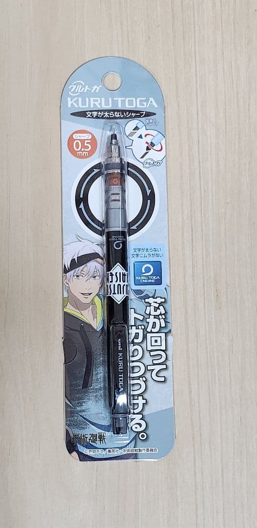 【呪術廻戦】フィギア、ステッカー、クルトガ、キーホルダー、クロス&カード&ケース