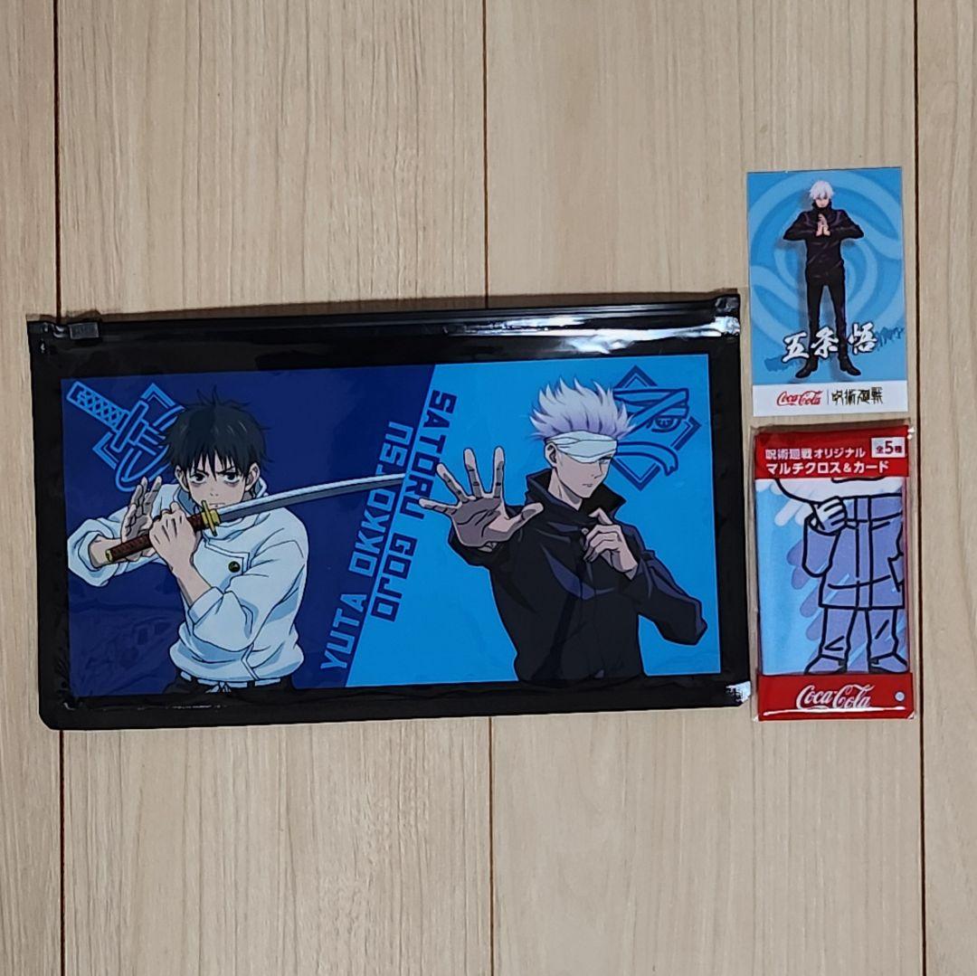 【呪術廻戦】フィギア、ステッカー、クルトガ、キーホルダー、クロス&カード&ケース