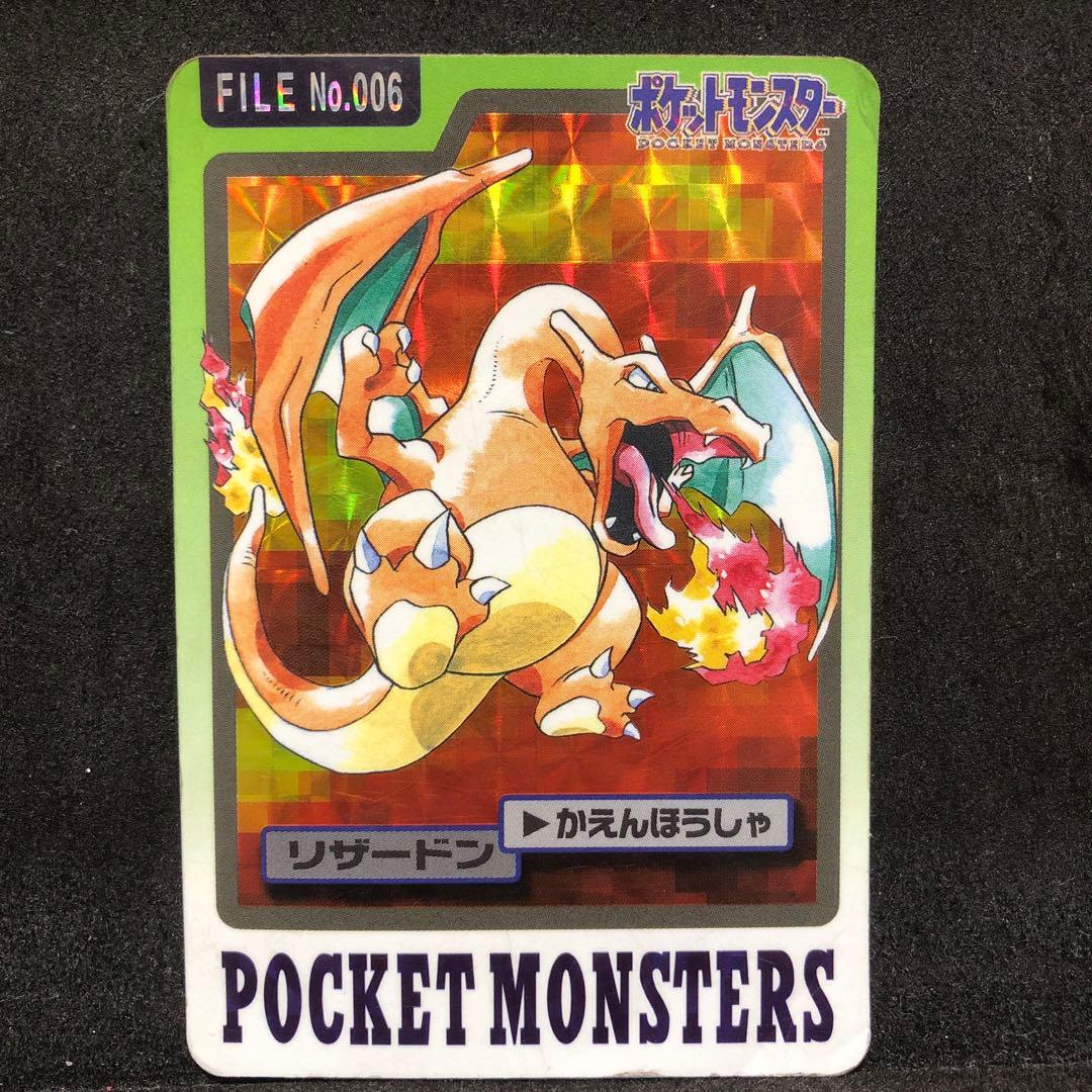 ポケモンカードダス リザードン キラ バンダイ 即購入あり - メルカリ