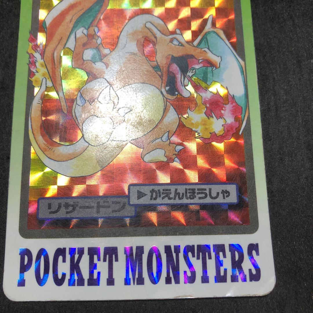 ポケモンカードダス リザードン キラ バンダイ 即購入あり - メルカリ