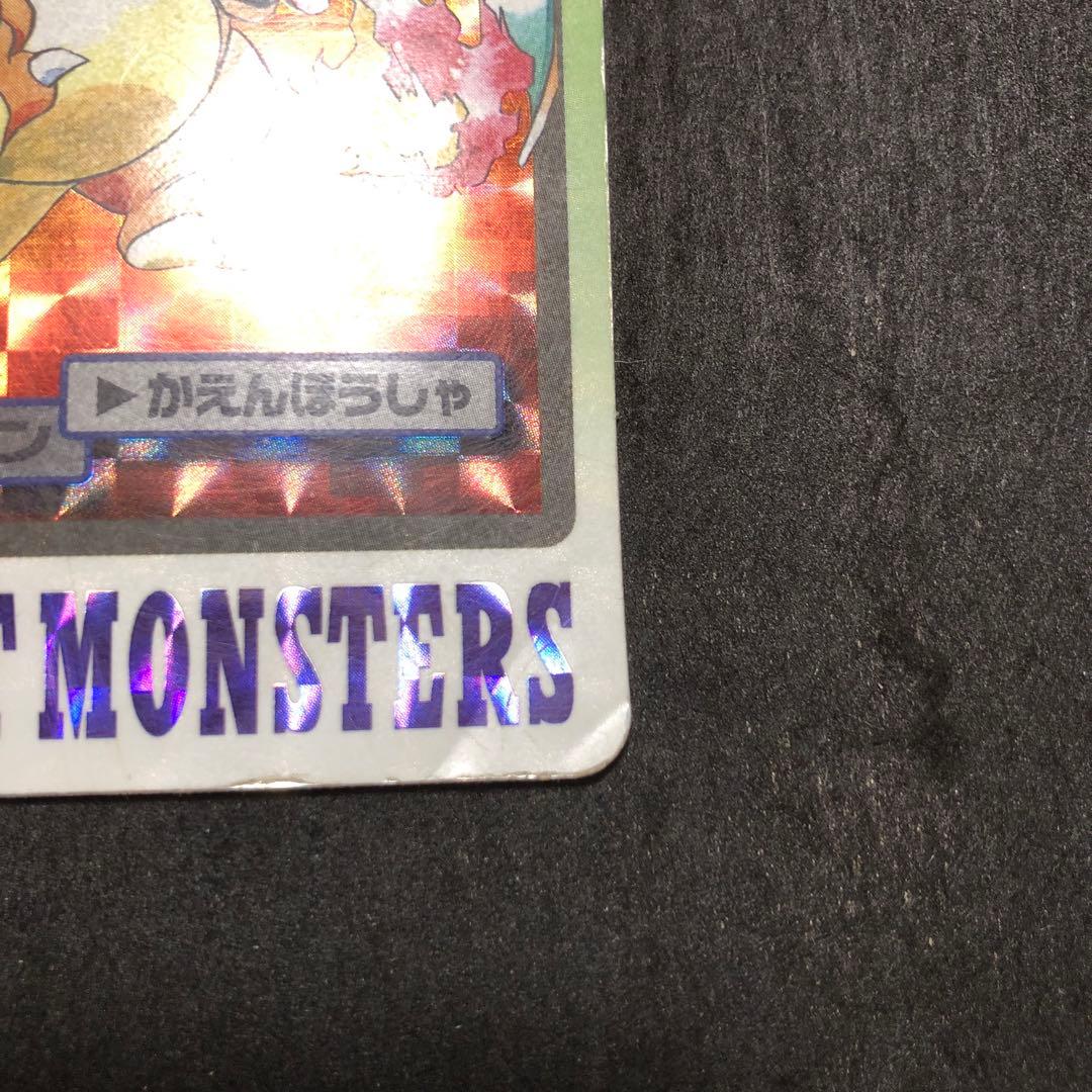 ポケモンカードダス リザードン キラ バンダイ 即購入あり - メルカリ
