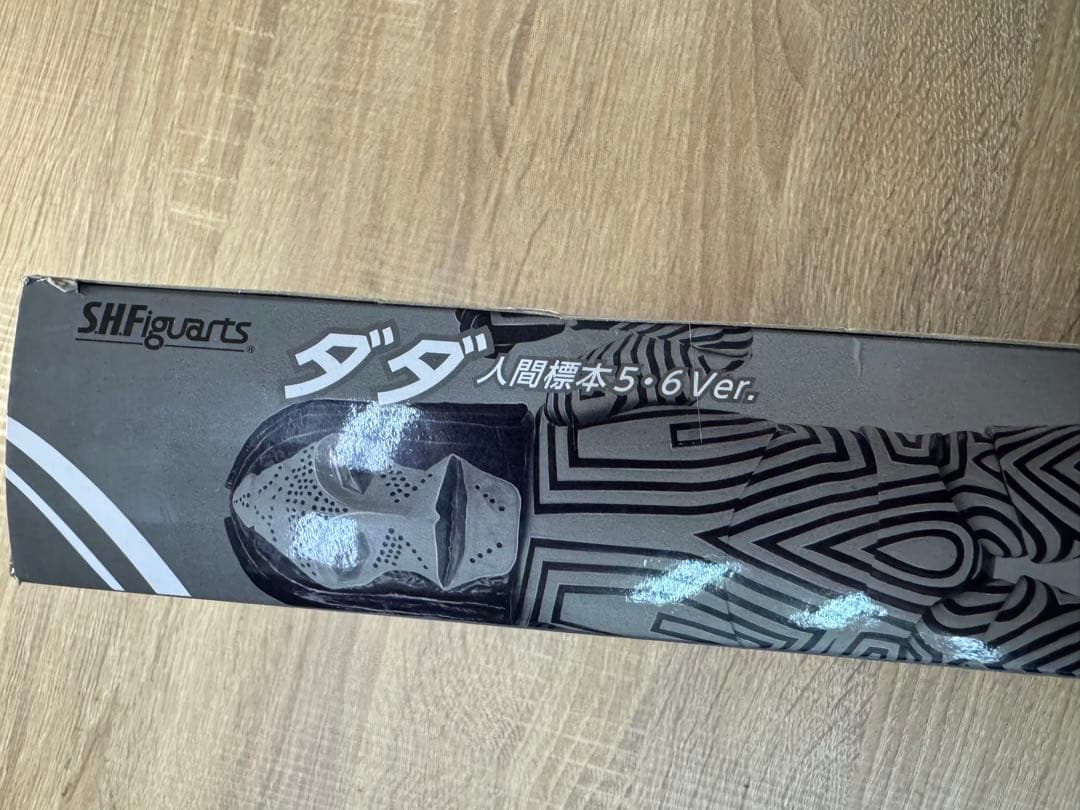 BANDAI NAMCO S.H.Figuarts ダダ 人間標本5/6Ver.