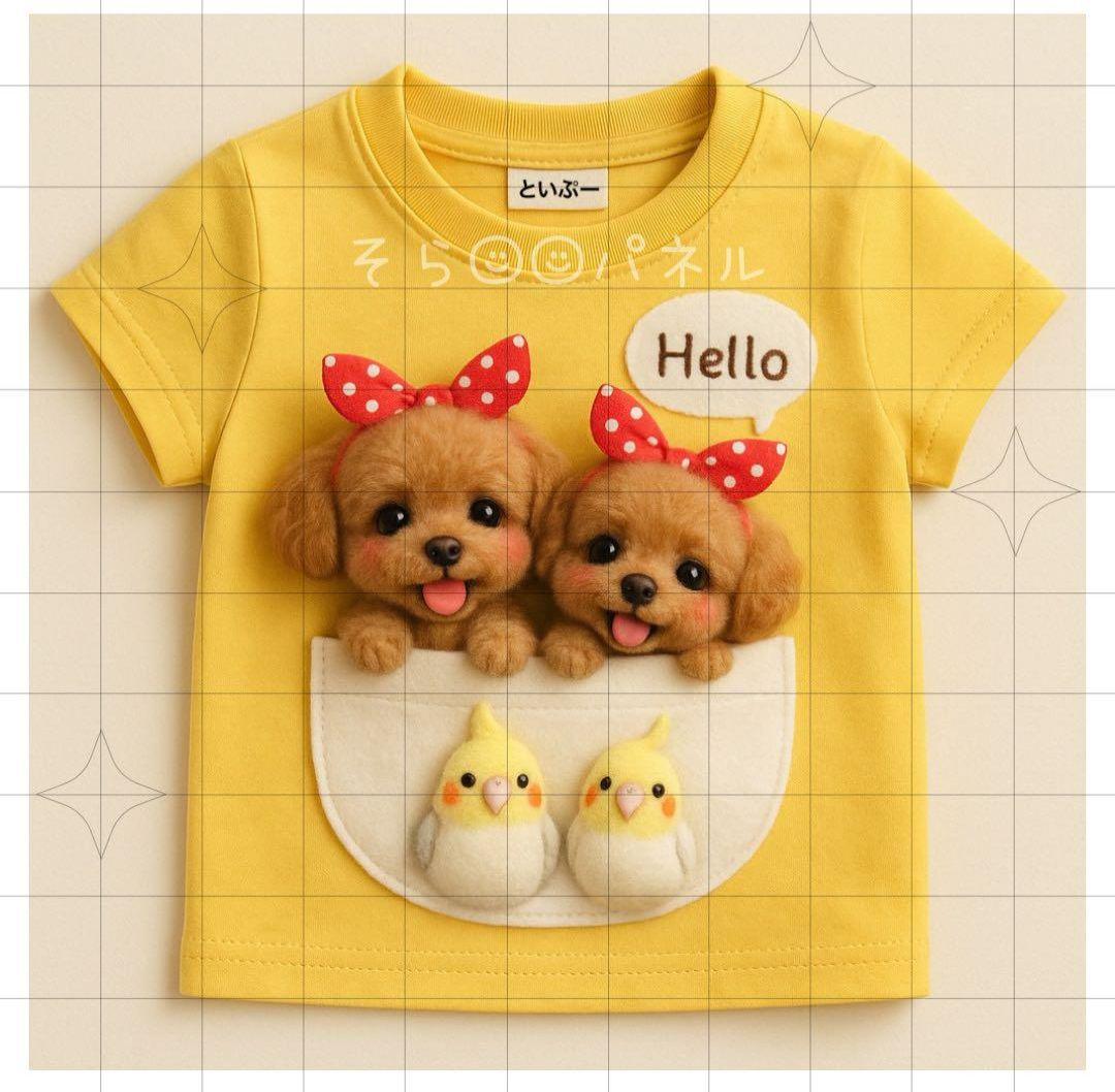 《＊kina＊様》ハンドメイド受付ページ