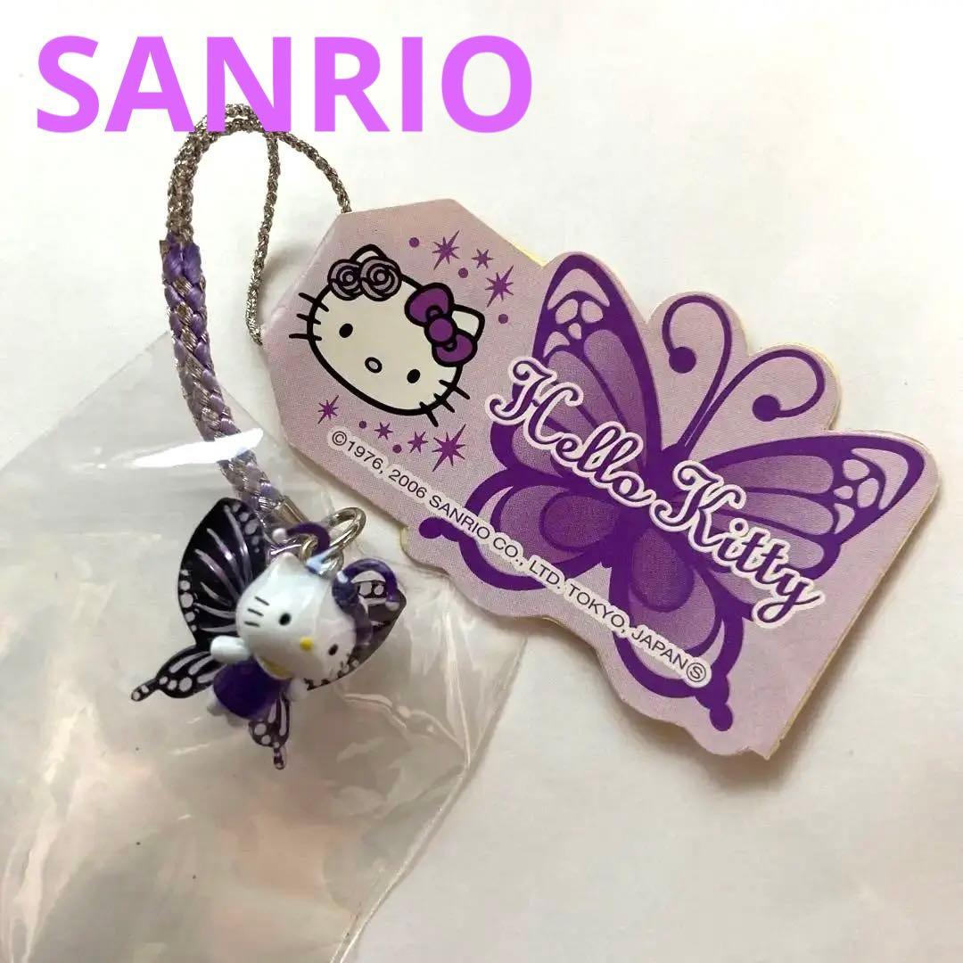 希少 レア 花と蝶 ハローキティ 根付け ストラップ ご当地 サンリオ ね