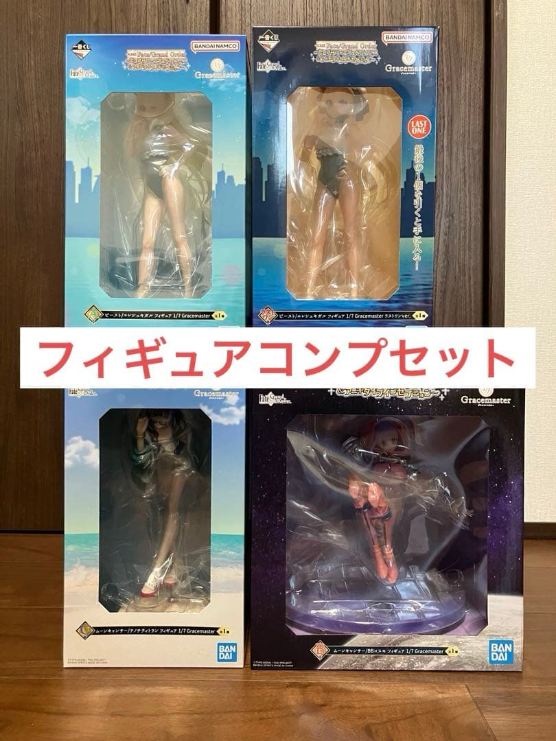 メ*7様 一番くじ Fate A賞 B賞 C賞 ラストワン賞 フィギュア コンプ Amazon | 一番くじ Fate/Grand Order ～帰ってきた！サーヴァント
