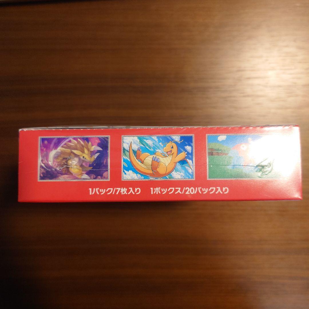 ポケモンカード 151 シュリンク付きBOX