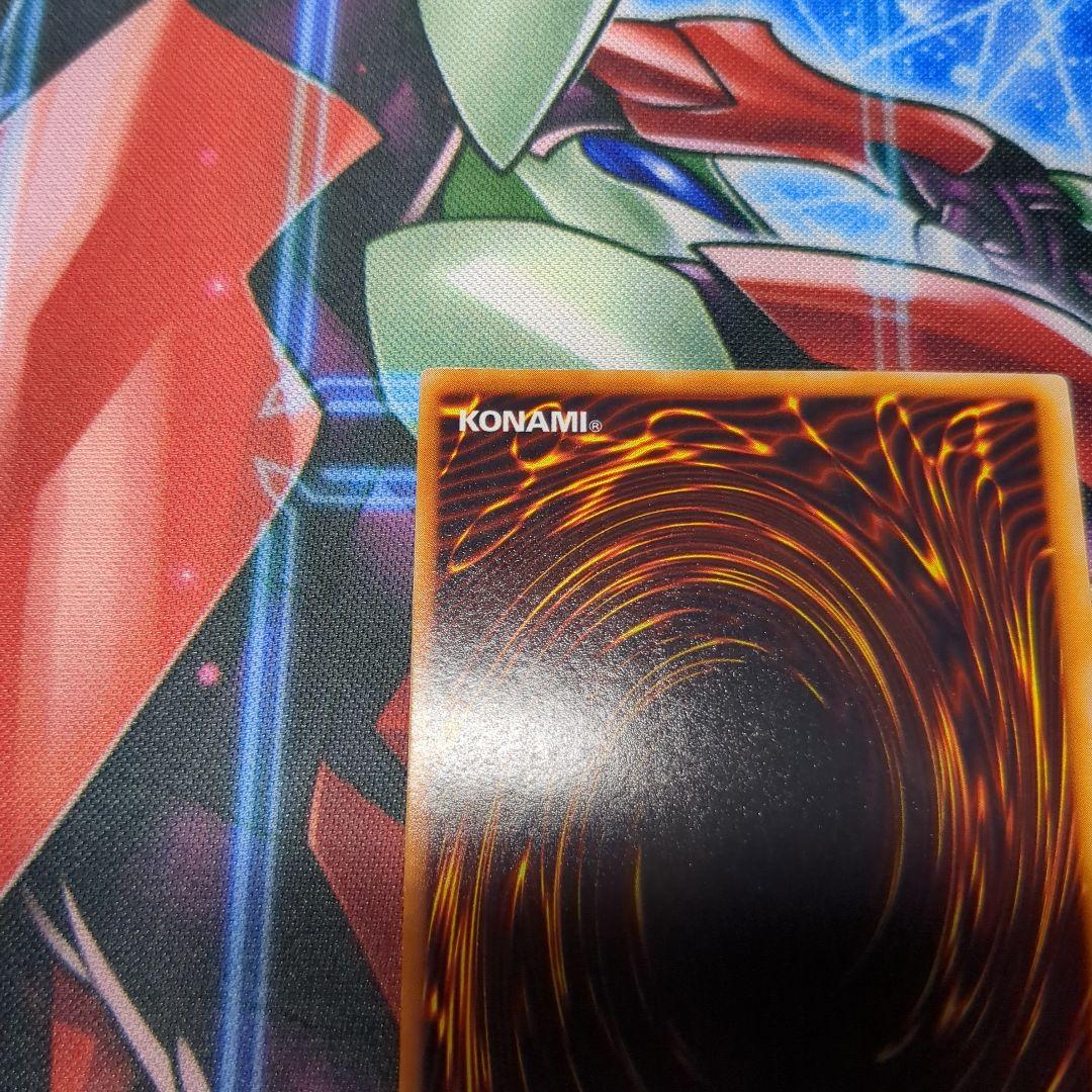 遊戯王　初期　マジシャン・オブ・ブラックカオス　ウルトラ1枚