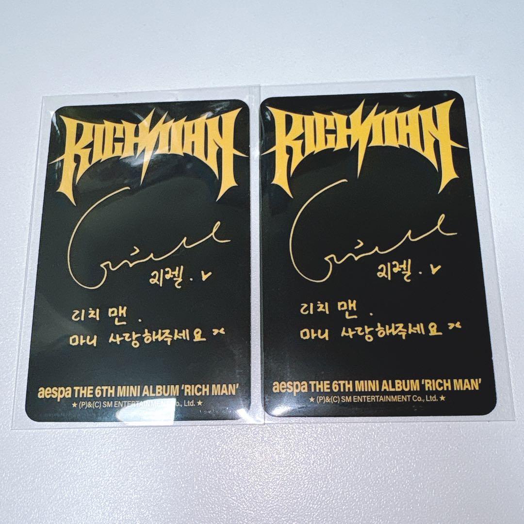 aespa Rich Man Japan Exclusive ジゼル トレカ - メルカリ