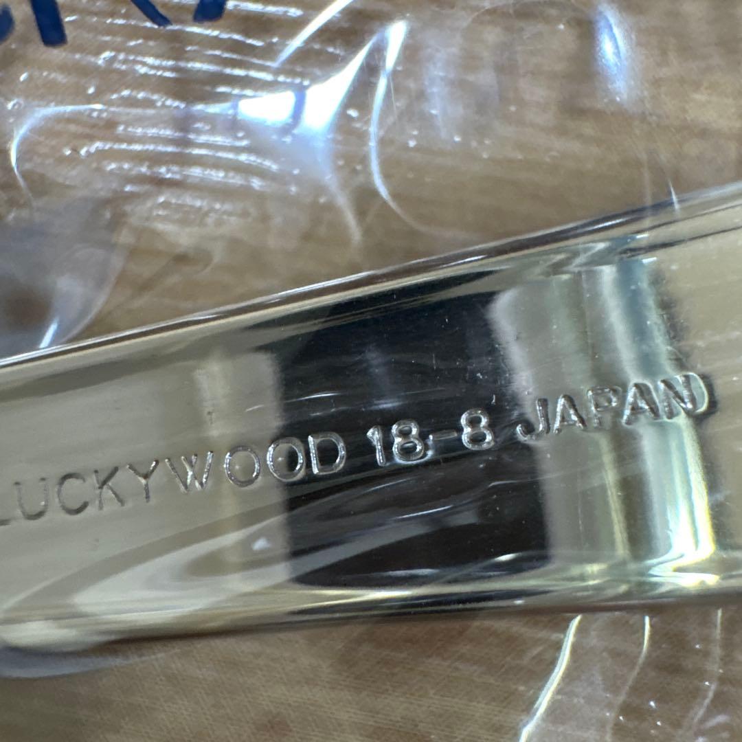 LUCKYWOOD カトラリーセット 日本製