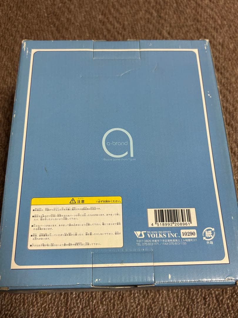 ボークス　a-brand完成品　アリス