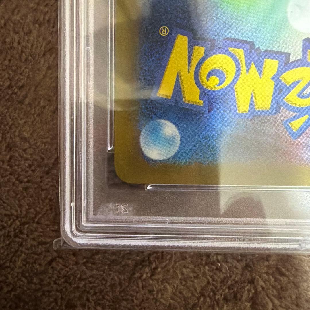 【PSA10】カイ SAR S12a VSTARユニバース 236/172