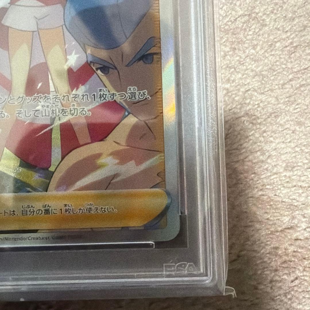 【PSA10】カイ SAR S12a VSTARユニバース 236/172