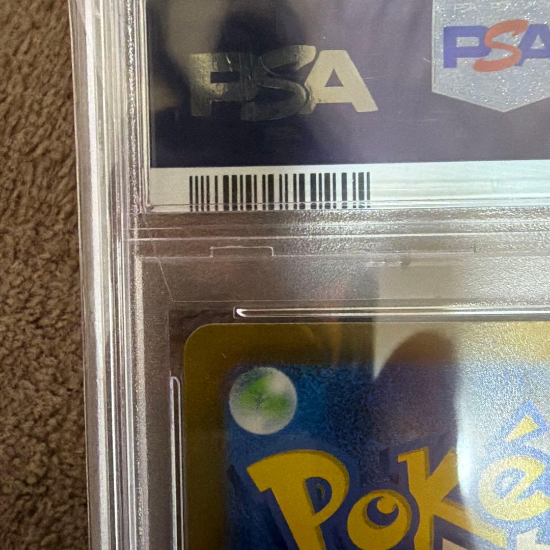 【PSA10】カイ SAR S12a VSTARユニバース 236/172