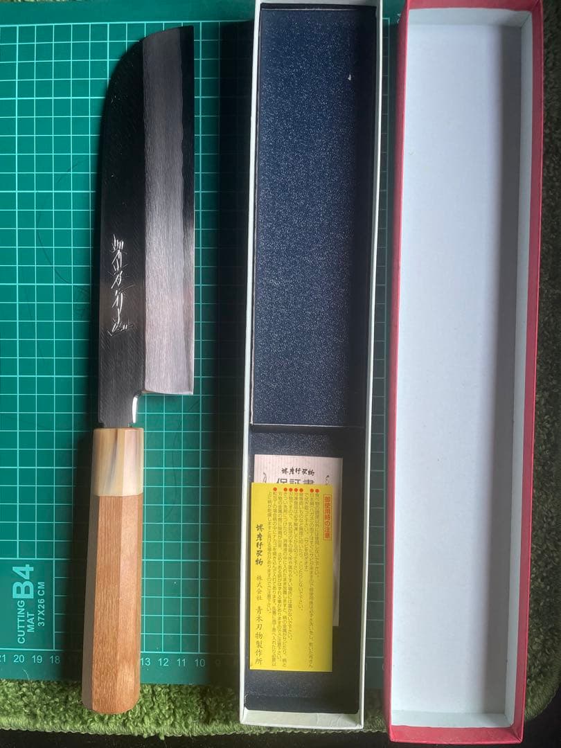 薄刃包丁 銀三21cm 7寸