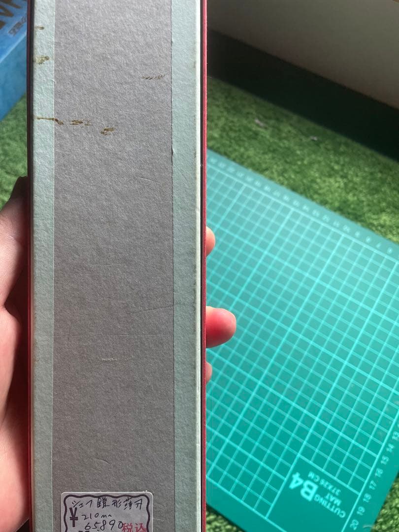 薄刃包丁 銀三21cm 7寸