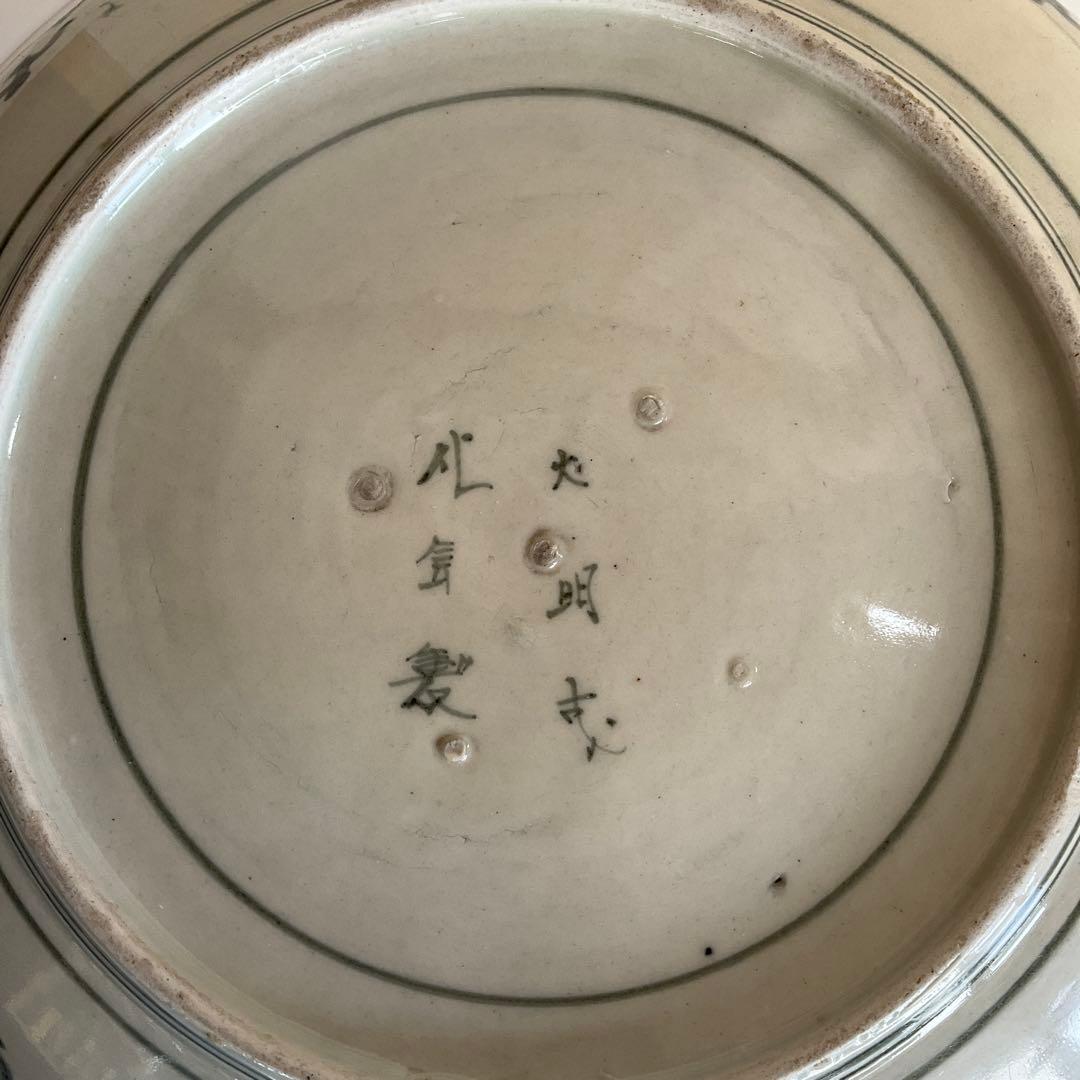 古伊万里染付草花文蛸唐草文大皿 江戸時代中期頃(文化十