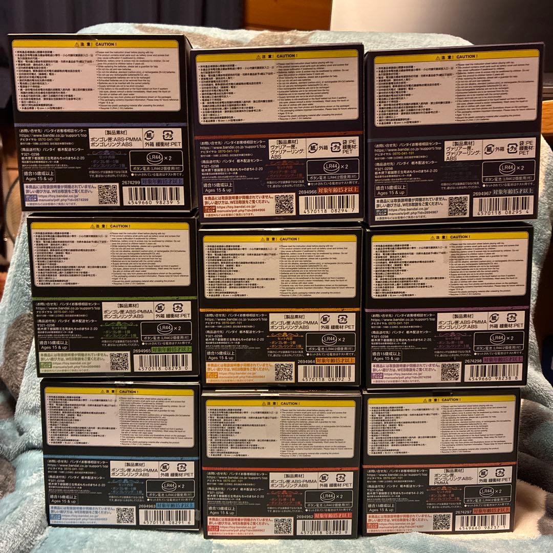 家庭教師ヒットマンREBORN ボンゴレ匣　ヴァリアー匣　リングセット