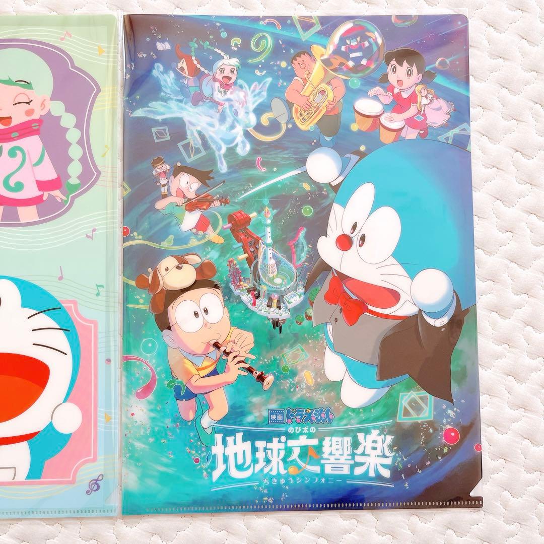 映画 ドラえもん のび太の地球交響楽 地球シンフォニー クリアファイル