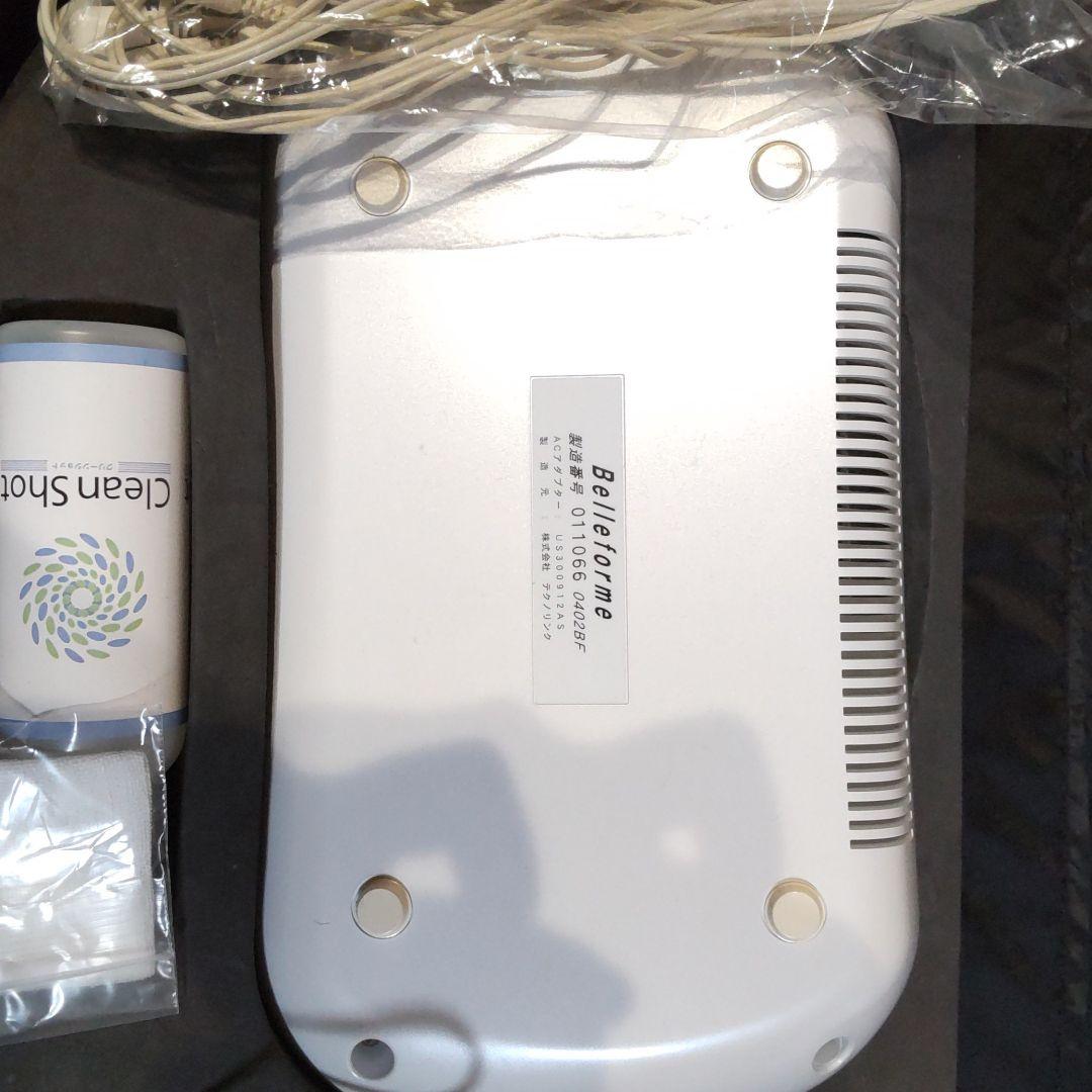 スリムビューティーハウス　Belleforme 　ベルフォーマ