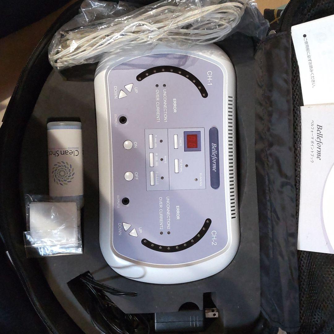 スリムビューティーハウス　Belleforme 　ベルフォーマ