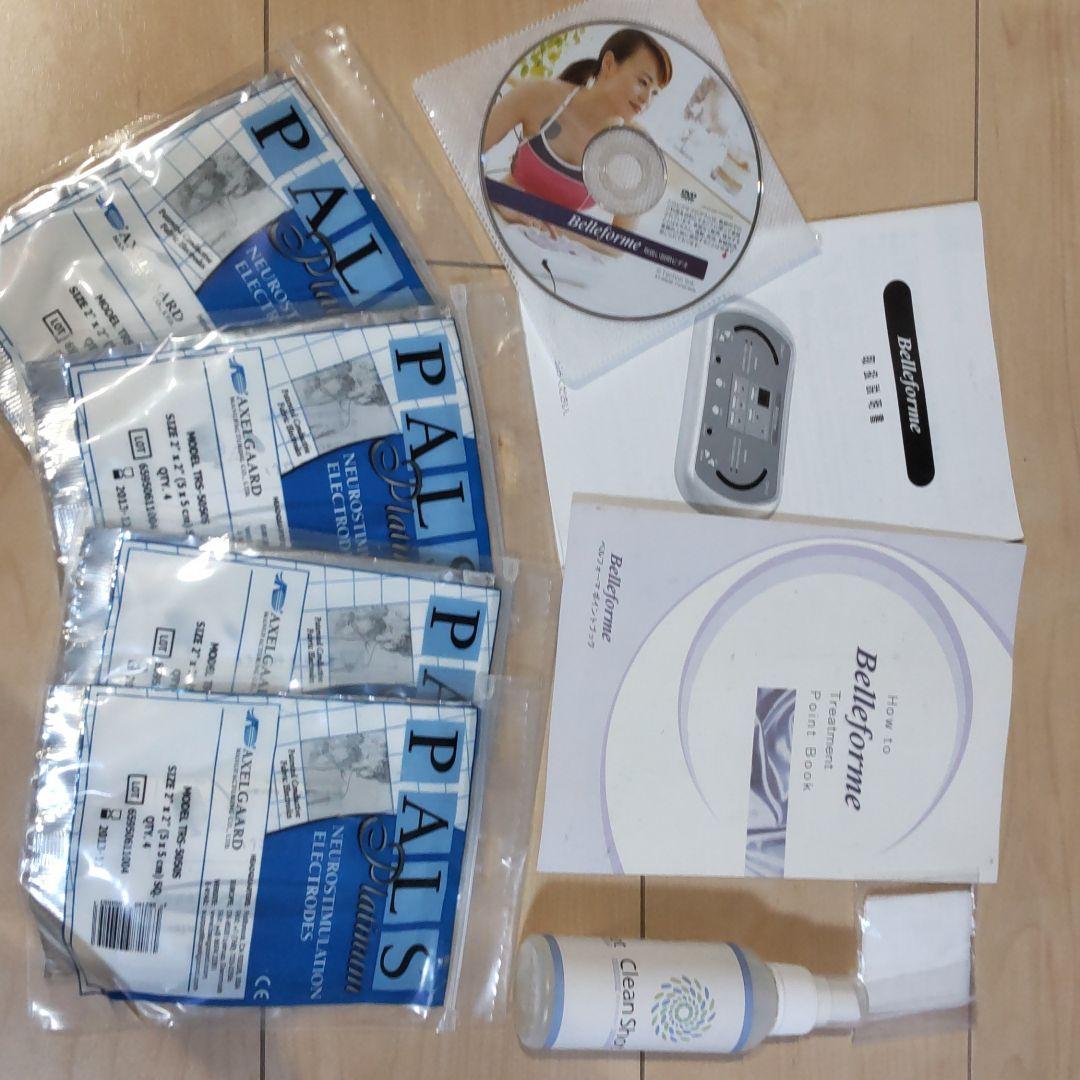 スリムビューティーハウス　Belleforme 　ベルフォーマ