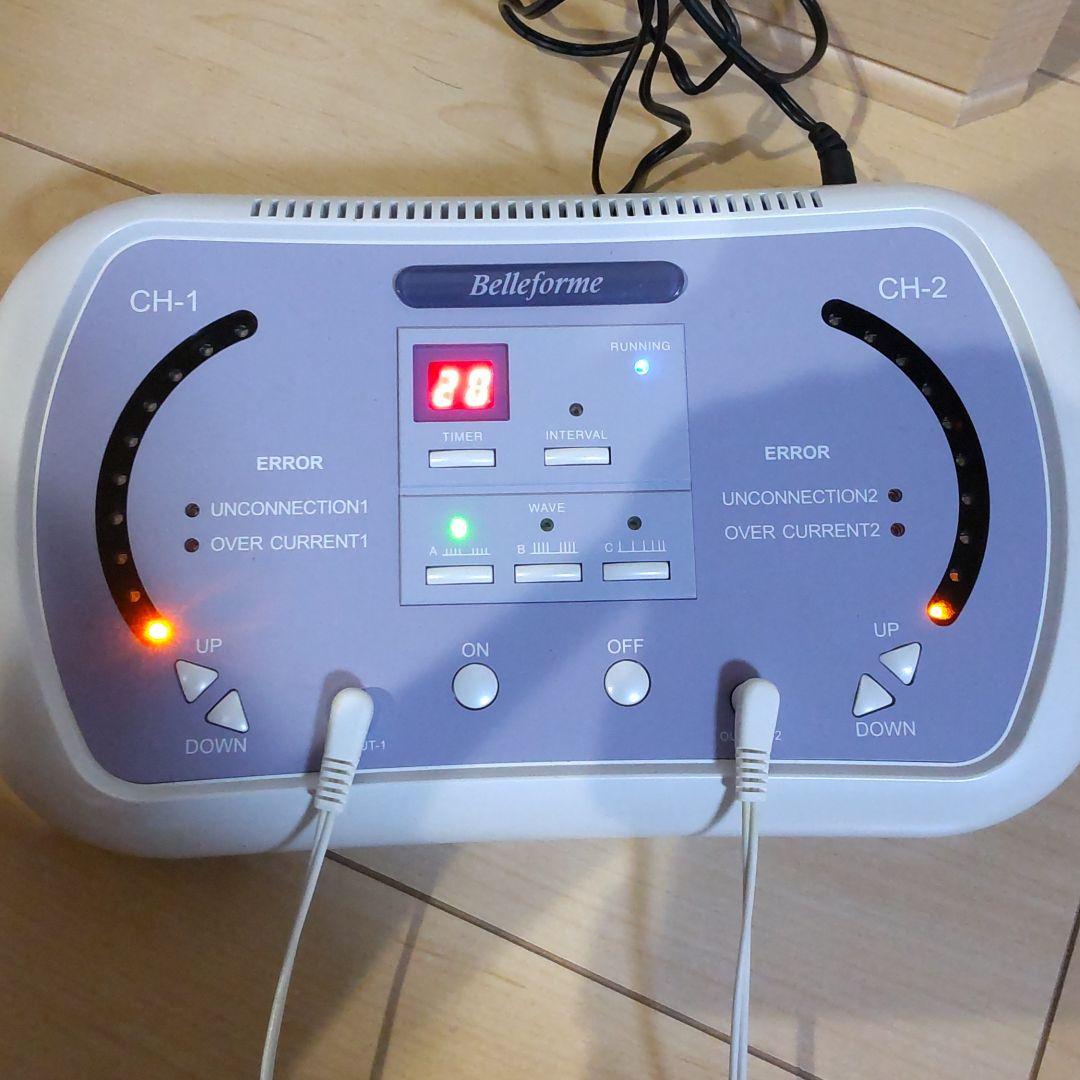 スリムビューティーハウス　Belleforme 　ベルフォーマ