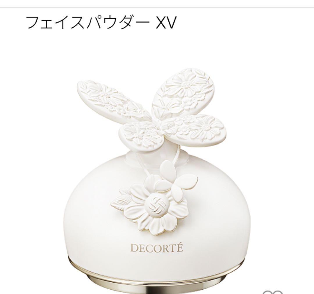 2025年コスメデコルテ マルセルワンダース フェイスパウダーコレクションXV