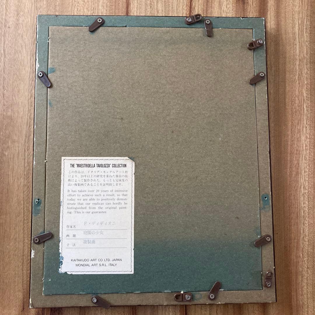 Tanko 4点おまとめ立体感のある風景画　ヴィンテージイギリスの村風景