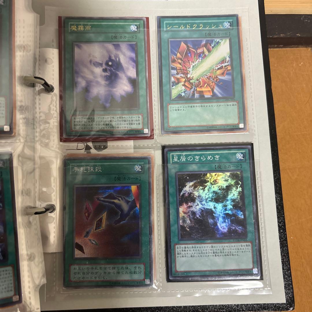 バラ売りOK）遊戯王カード 引退品 part2 - メルカリ