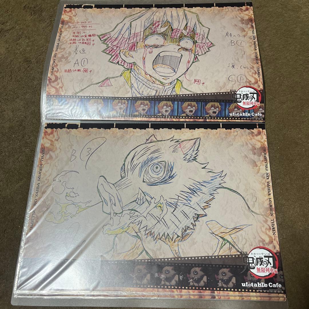 無限列車編】鬼滅の刃 ランチョンマット 20枚セット！ユーフォーテブル