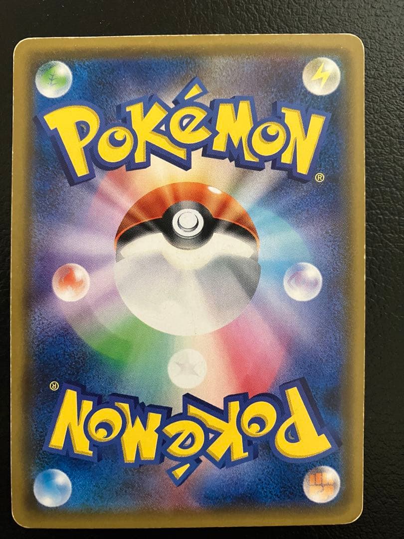 ミュウツーGX SMH GXスタートデッキ 042/131 - メルカリ