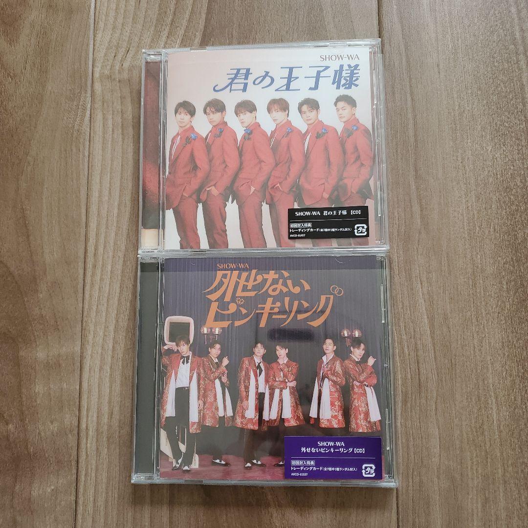 SHOW-WA 寺田真二郎 しんちゃんグッズとCD2枚♥ - メルカリ