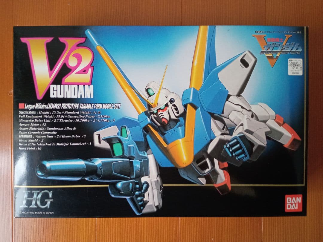 当時物】HG 1/100 Vガンダム シリーズ 3種セット - メルカリ