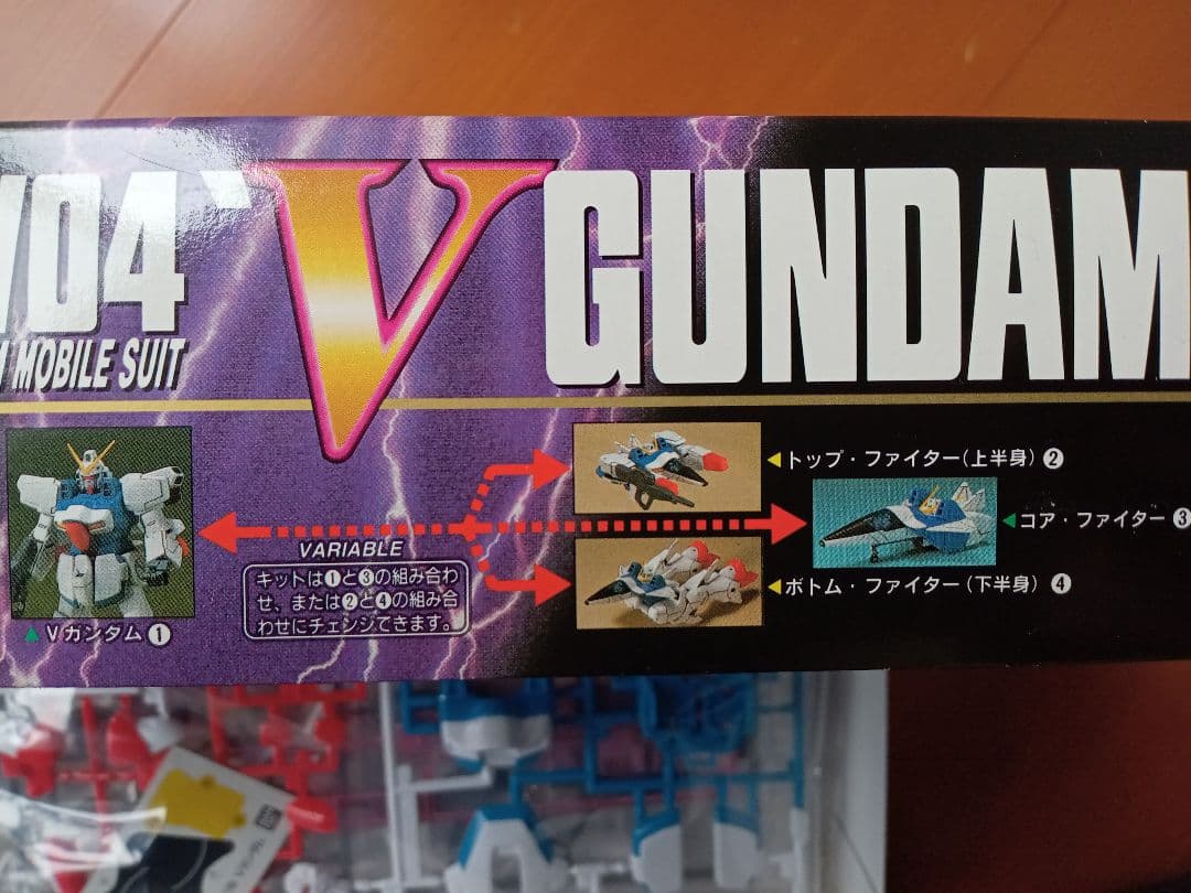 当時物】HG 1/100 Vガンダム シリーズ 3種セット - メルカリ