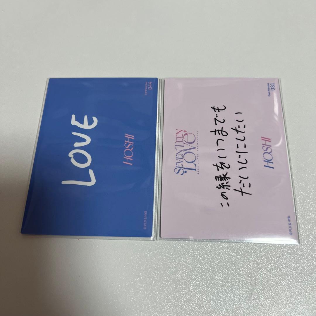 SEVENTEEN セブチ LOVE ペンミ トレカ ホシ 31 44 手書き - メルカリ